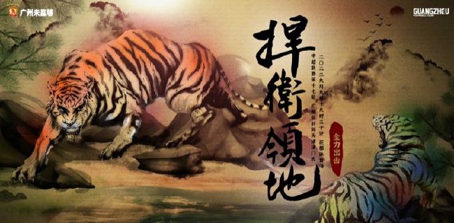 翔宇春棚小棚